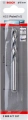 HSS Twist Drill Bit PointTeQ image 2